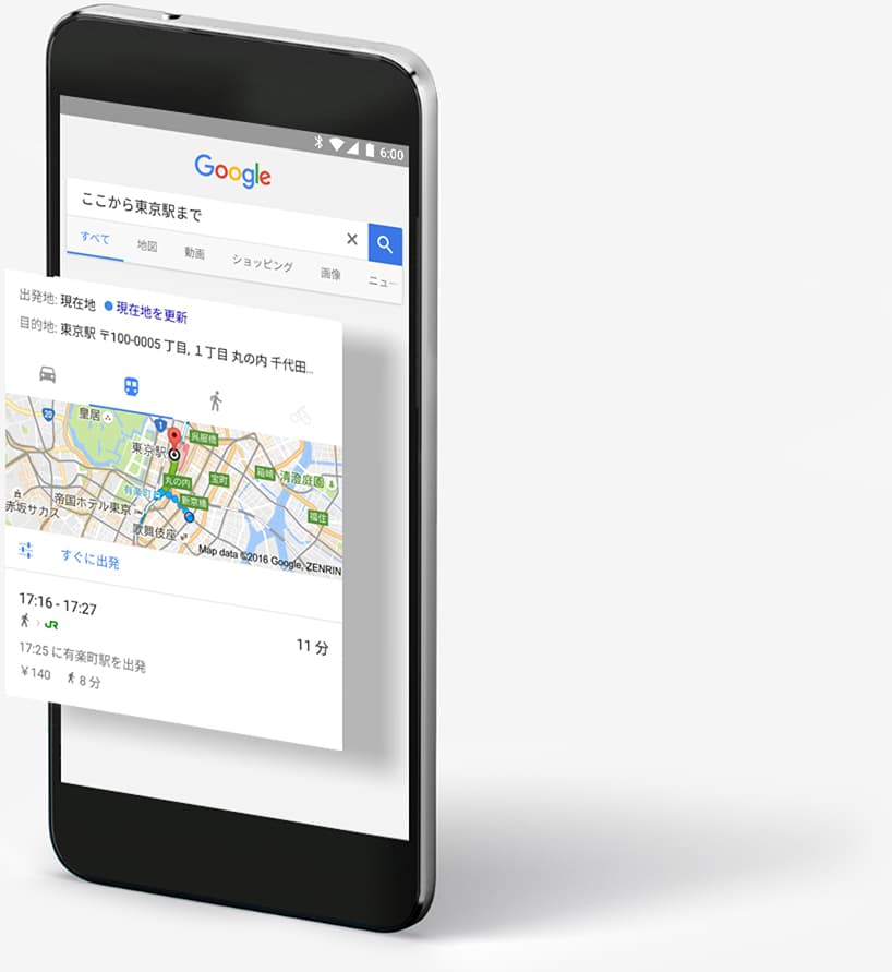 Android 搭載端末の画像