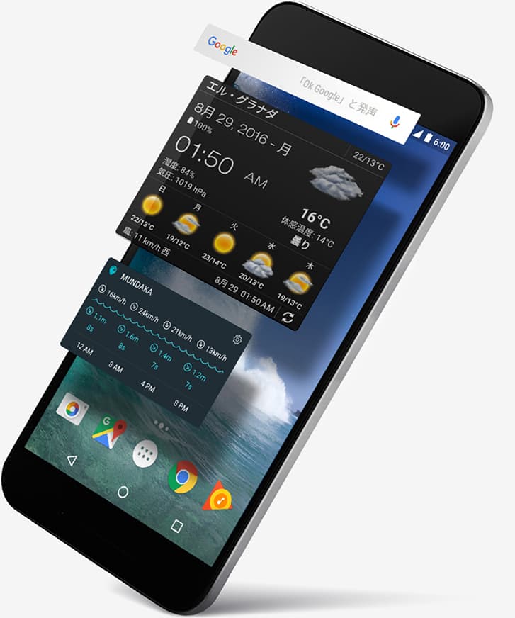 Android スマートフォンに Google フォトが表示された画像