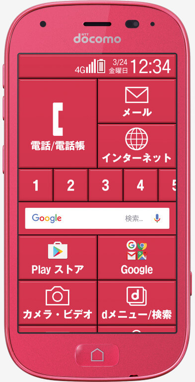 らくらくスマートフォン4